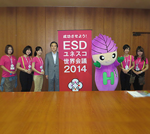 写真：ESD PR隊「ESD LOVEARTH」表敬訪問　ESDユネスコ世界会議の成功に向けて