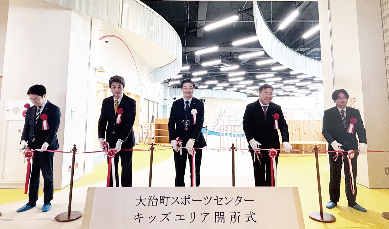 大治町スポーツセンターキッズエリア開所式