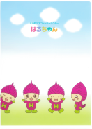クリアファイルの画像