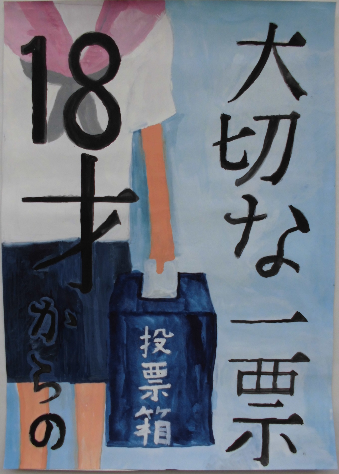 3