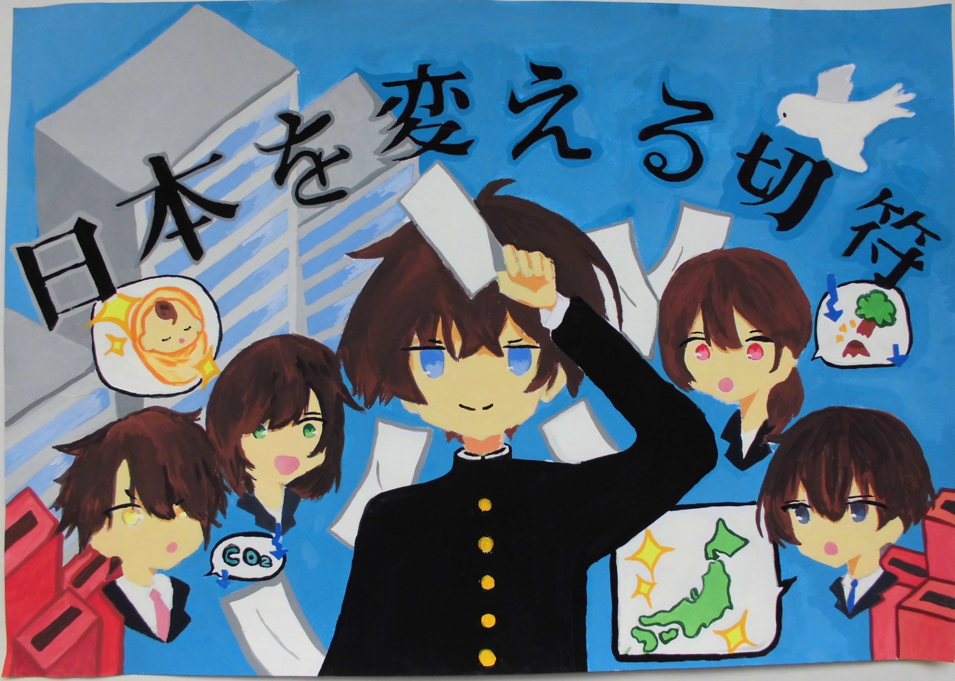 4