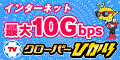 西尾張シーエーティーヴィ株式会社