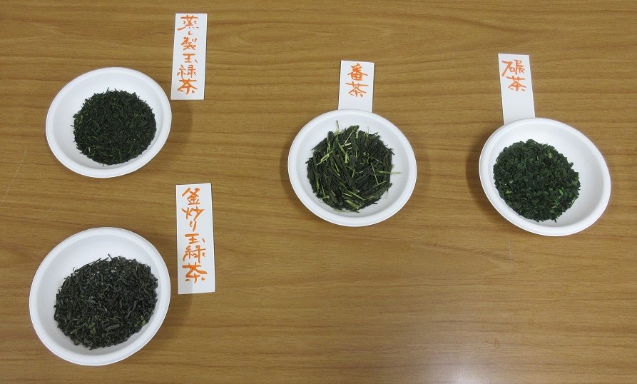 お茶