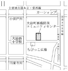 西条北投票所