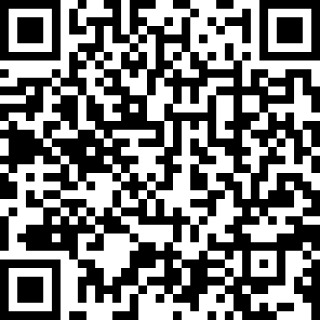 大治町職員採用募集