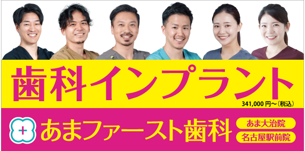 医療法人オリエンタル