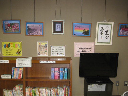 西書の会