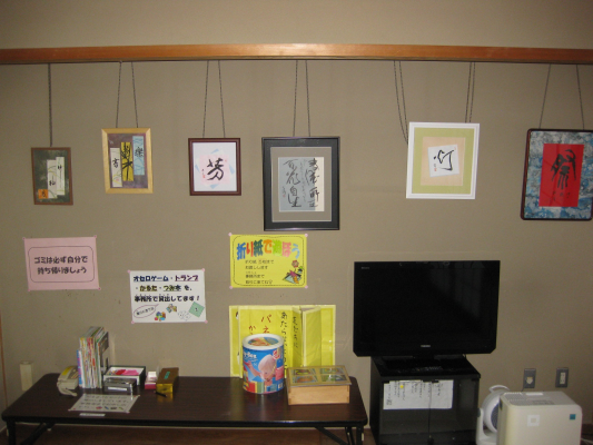 作品展示（西書の会）